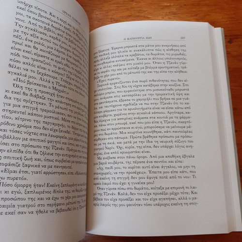 Book Orhan Pamuk The New Life used