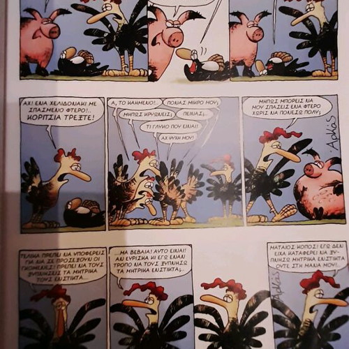 Comics used