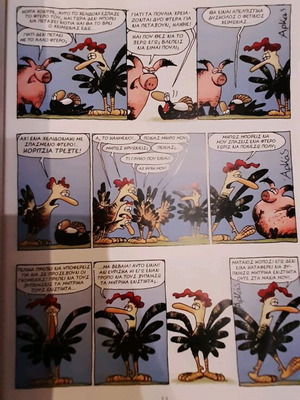Comics used