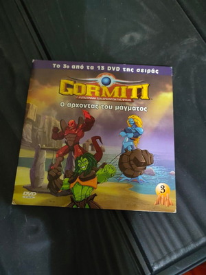Gormiti DVD The Return of the Lords of Nature No 3 The Lord of Magma