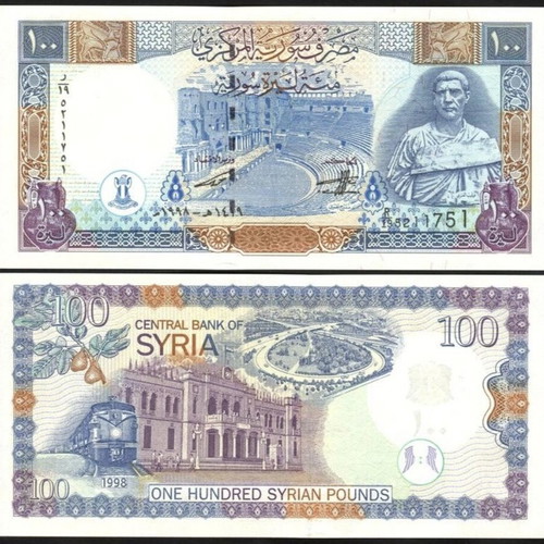 Συριακός τραπεζογραμμάτιο 100 Syrian Pounds 1998 καινούργιο