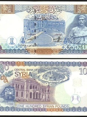 Συριακός τραπεζογραμμάτιο 100 Syrian Pounds 1998 καινούργιο