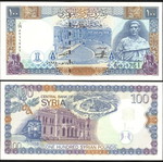Συριακός τραπεζογραμμάτιο 100 Syrian Pounds 1998 καινούργιο