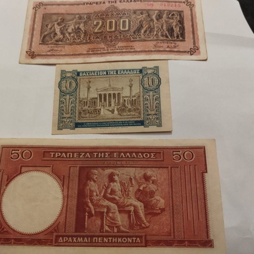 Drachma banknotes used, old Greek collectible