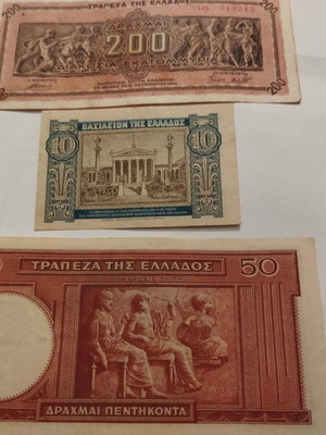 Drachma banknotes used, old Greek collectible