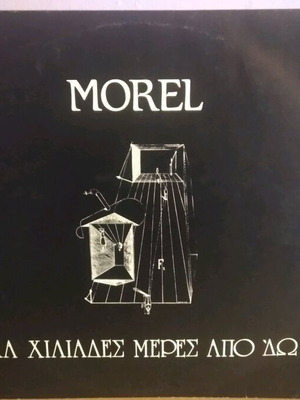Morel vinyl Deká chilíades méres apó dó used