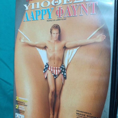 People V.B. Larry Flynt DVD like new
