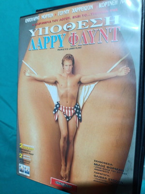 People V.B. Larry Flynt DVD like new