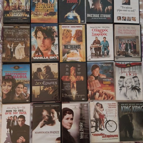 DVD set of 250 movies like new, various genres