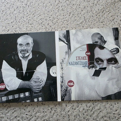 Stelios Kazantzidis CD like new, missing No3