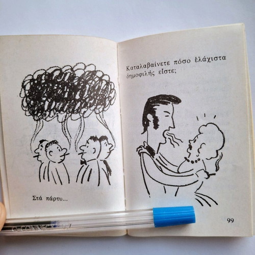 Stop guide for quitting smoking used, vintage pocket size, 1981