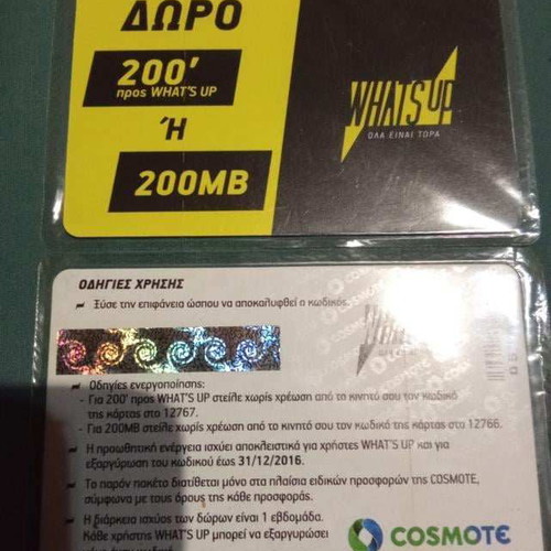 Whats up phone card closed new