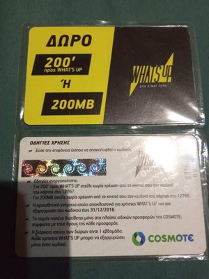 Whats up phone card closed new