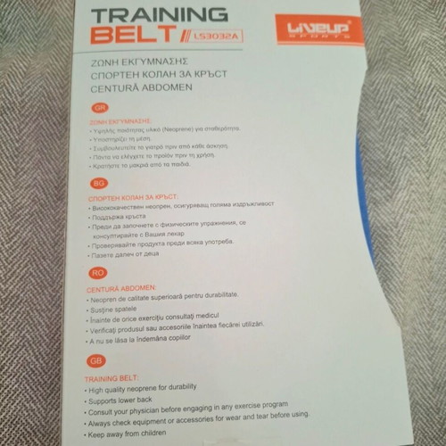 Training belt new in box