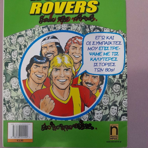 Roy of the Rovers issue 3 used, The Bullet of Roy