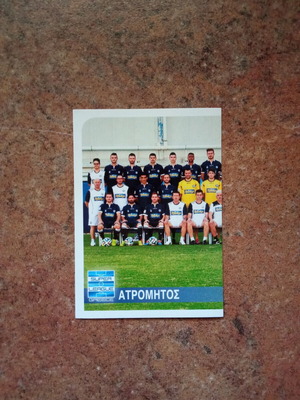 Panini Superleague 2014-2015 αυτοκόλλητο Νο80 Ατρόμητος καινούργιο