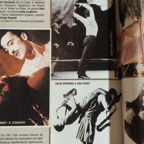Difono magazine August 1996 issue 11 used