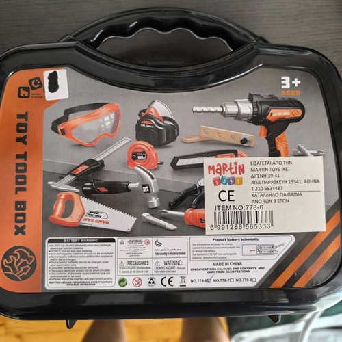 Children's Tool Set new with working battery drill