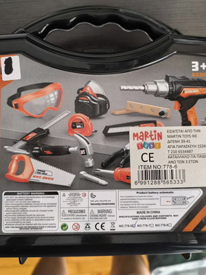 Children's Tool Set new with working battery drill