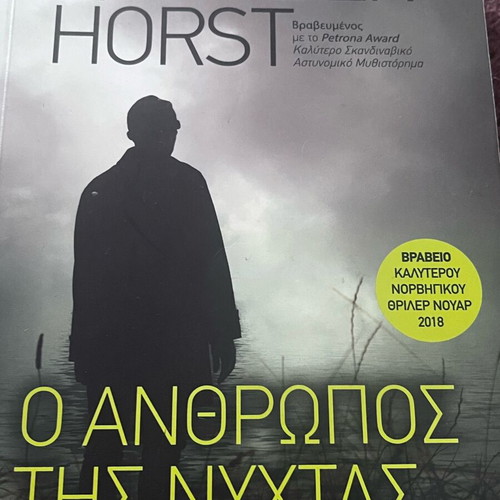 Jørn Lier Horst books like new, pack of 4 crime thrillers