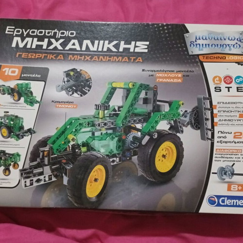 Mechanical Laboratory Agricultural Machinery STEM set Clementoni