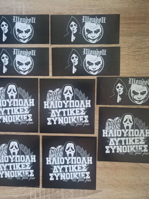 PAOK stickers pack of 10, Ilioupoli