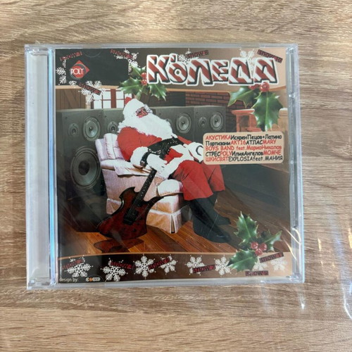 Christmas Christmas Songs CD new with packaging
