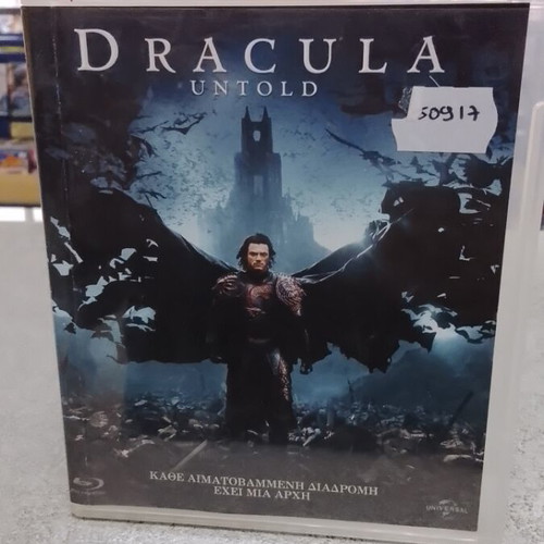 Dracula Blu-Ray like new with Greek subtitles