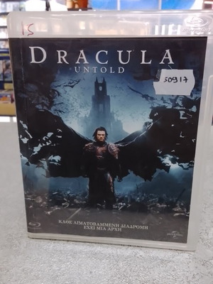 Dracula Blu-Ray like new with Greek subtitles