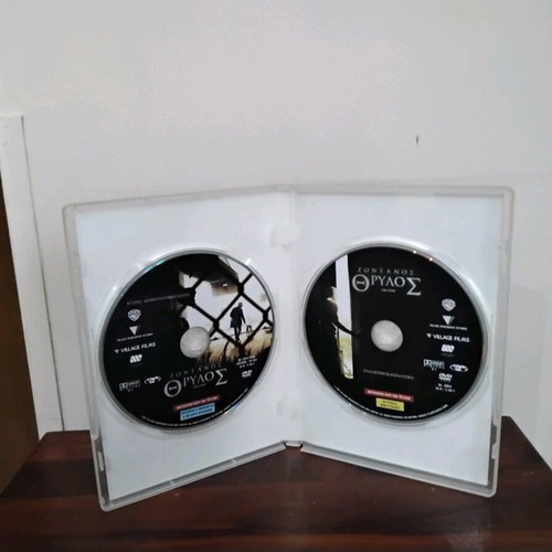 I Am Legend DVD used, 2 disc special edition with Greek subtitles