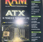 Ram Byte magazine like new