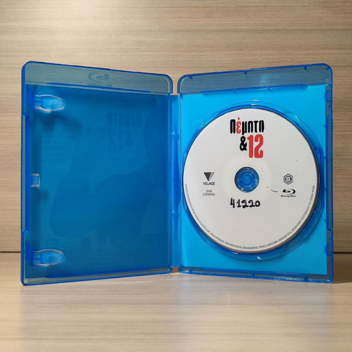 Pempti kai 12 Blu-Ray used, with subtitles