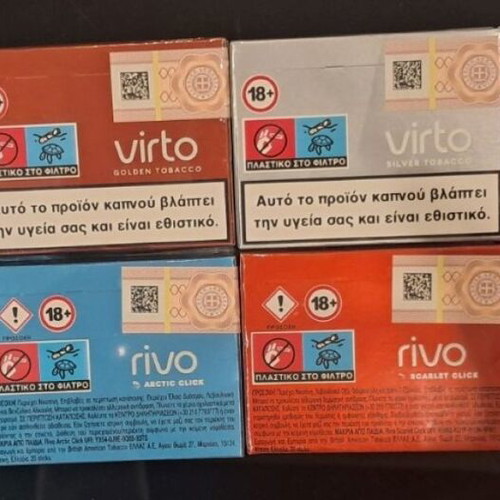Virto pack of 8 new, sealed