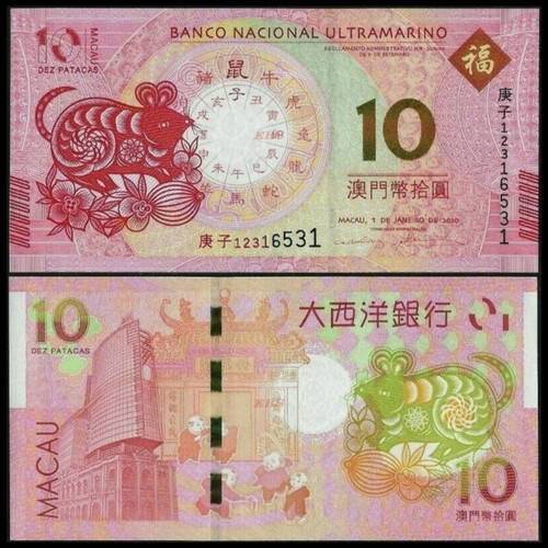 Macau 10 Patacas 2020 Year of the Rat banknote new