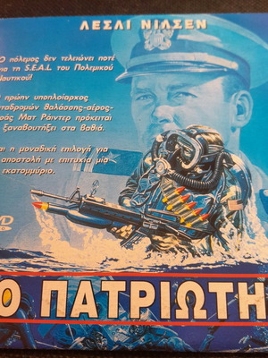 The Patriot DVD new, adventure with subtitles