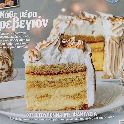 Pastry magazines new, pack of 12 issues