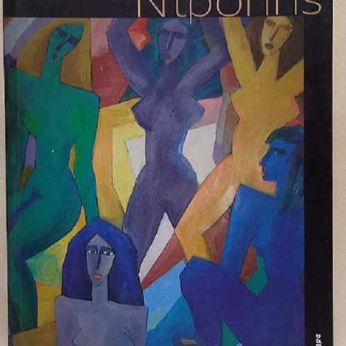 Ixnos Ntropis by Angelos Evan new Greek literature book