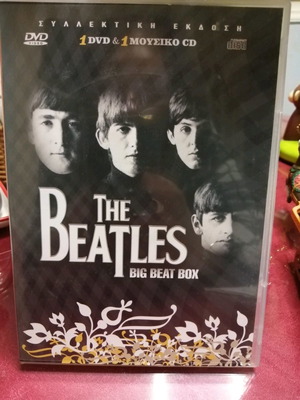 The Beatles Συλλεκτική κασετίνα με 1 DVD και 1 CD καινούργια