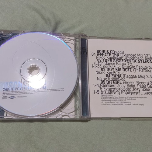 Sakis Rouvas Me Kommeni Tin Anasa CD, pop