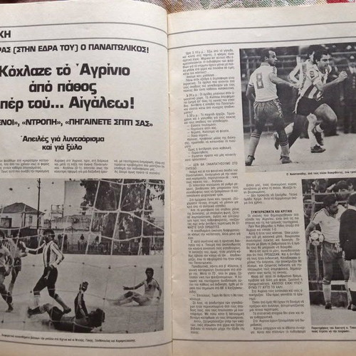 Omada magazine used, issue 27/1981