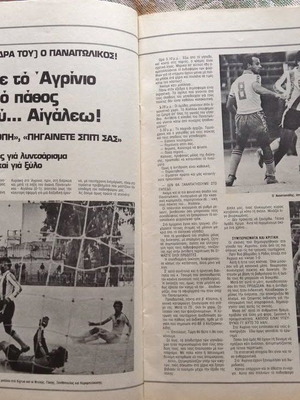 Omada magazine used, issue 27/1981