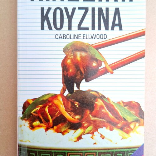 Chinese Cuisine Caroline Ellwood Kitchen Library like new