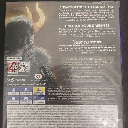 Nioh 2 Special Edition PS4 new with Steelbook and Season Pass