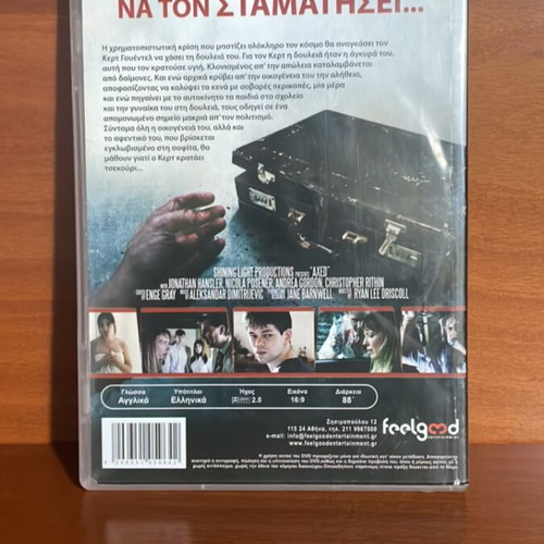 Paranoicos (Axed) DVD used, horror movie 2012 with subtitles