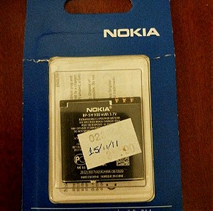 Nokia μπαταρία