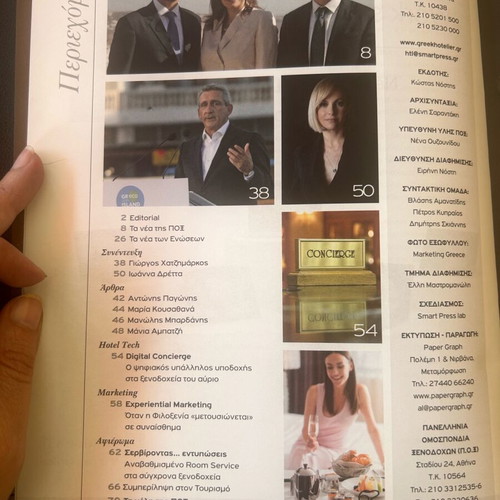 Hotelier magazine new