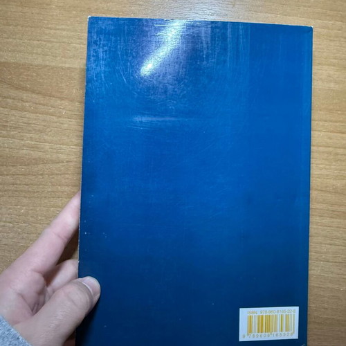 Financing of Businesses new book