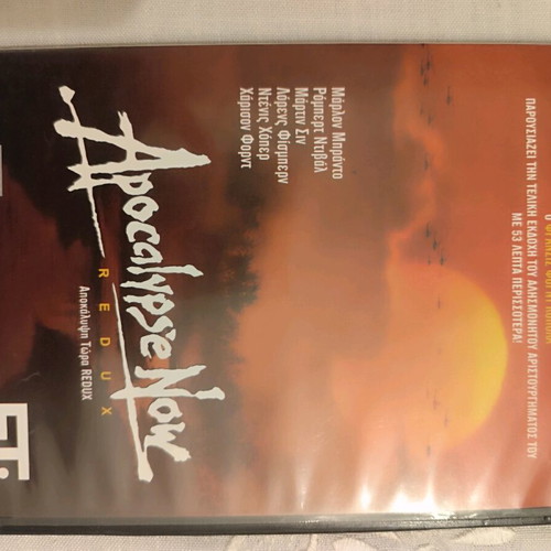 Apocalypse Now DVD movie like new