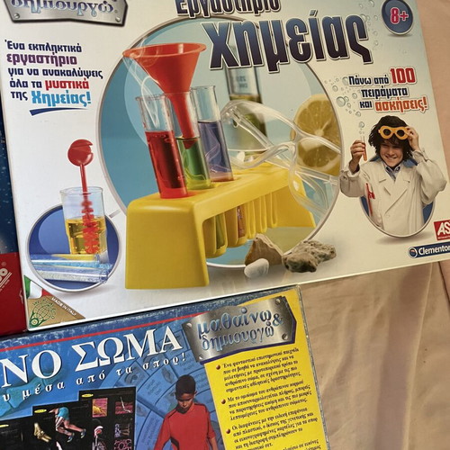 Human Body educational toy used with Chemistry and Magic School sets