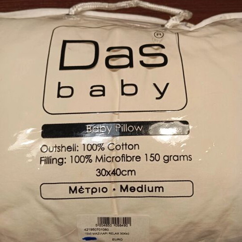 Das Baby baby pillow new, 30x40, cotton